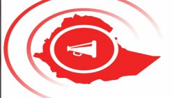 በ2012 ዓ.ም በከፍተኛ የትምህርት ተቋማት ውስጥ የተከሰቱ የተማሪዎችን ግጭት የብሔር መልክ ለማስያዝ ማህበራዊ ሚዲያው ሰፊ ሚና ተጫውቷል- ጥናት