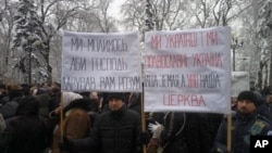 უკრაინაში მოსკოვის ეგზარქატის მრევლის მართული პროტესტი