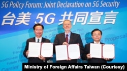 美国在台协会处长郦英杰（中）、台湾外交部部长吴钊燮（左）与台湾的国家通讯传播委员会主任委员陈耀祥（右）共同发布美台“5G安全共同宣言”。（台湾外交部提供）