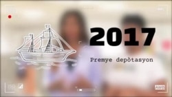 Etazini: Depòtasyon Ilegal