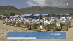 یک موضوع چند زوایه: بررسی کمک‌های بشری به آسیب دیدگان زلزله