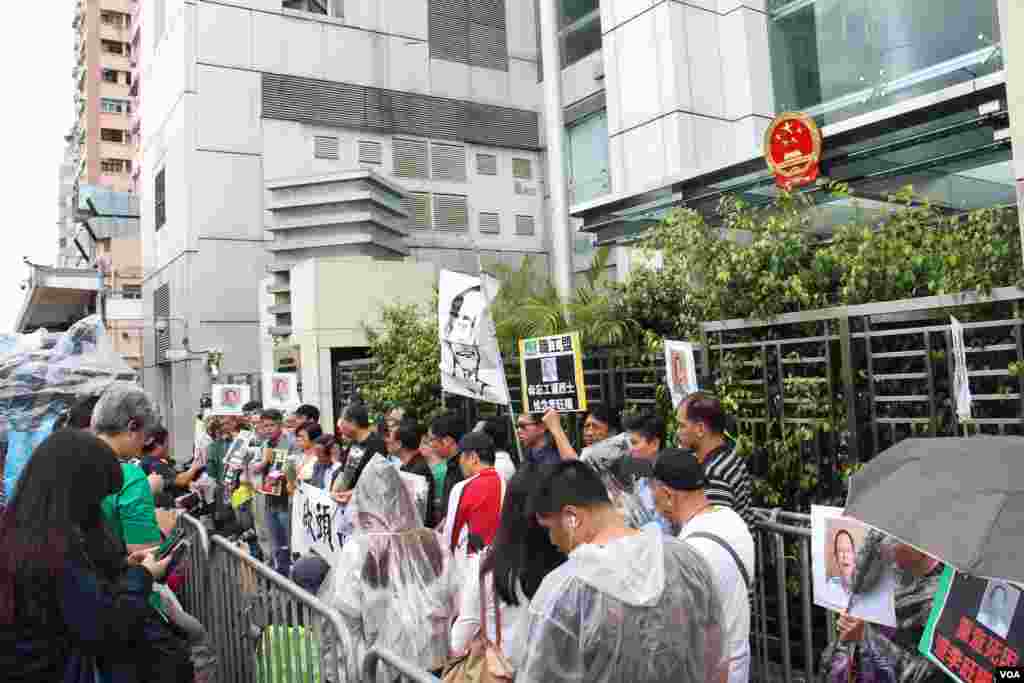 支联会中联办悼念湖南民运人士李旺阳“被自杀”四周年(美国之音海彦拍摄)