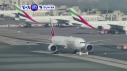 VOA60 DUNIYA: A Birtaniya daga ranar juma'ar nan, kasar ta haramta sauka da tashin jiragen fasinja zuwa Hadaddiyar Daular Larabawa