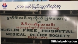 ၉ ကြိမ်မြောက် ပြည်သူ့ဂုဏ်ရည်ဆု