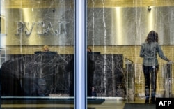 FILE - The logo of the aluminum giant United Company RUSAL is seen at the headquarters in Moscow on April 9, 2018.