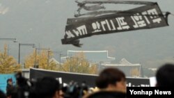 '최순실 사태'에 대해 박근혜 대통령이 대국민 사과 담화를 발표한 4일, 멀리 청와대가 보이는 광화문 광장에서 시민들이 정권퇴진 촉구 집회를 열고 있다. 