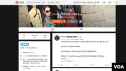 范思哲官方微博截图。2019年8月10日。