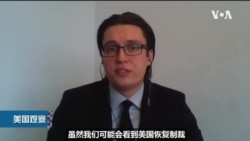 专家视点(迈耶斯): 缅甸政变后民主前景堪忧 联合国选项有限