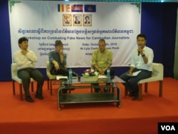 (កណ្តាល​ពី​ខាង​ឆ្វេង) ​លោក​ ​Pierre Gilette​ ​អគ្គលេខាធិការ​ក្រុមហ៊ុន​ Confirel​ ​និង​ក្រុមហ៊ុន​ PPM និង​ជា​អតីត​និពន្ធនាយក​កាសែត​បារាំង​ Cambodge Soir និងលោក​ ​Peter Starr​ ​គ្រូ​ឧទ្ទេស​ ​និង​ជា​អតីត​អ្នករាយការណ៍​ព័ត៌មាន​ ​AFP និងអ្នក​សម្របសម្រួលនៅក្នុង​សិក្ខាសិលា​ស្តី​ពី​ ​«ការ​ប្រឆាំង​ព័ត៌មានក្លែង​បន្លំ​សម្រាប់​អ្នកសារ​ព័ត៌មាន​កម្ពុជា» នៅក្រុងភ្នំពេញ កាលពីថ្ងៃទី២៥ ខែតុលា ឆ្នាំ២០១៨។ (ណឹម សុភ័ក្រ្តបញ្ញា/VOA)