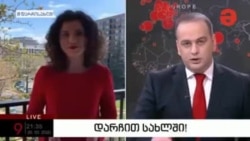 ჩართვა ტელეკომპანია მაესტროს ეთერში-ვაშინგტონში არასავალდებულო ბიზნესი დაიხურა