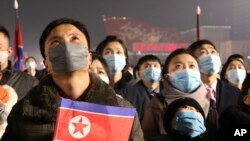 지난 1일 북한 평양에서 열린 새해 맞이 행사에 주민들이 참석했다.