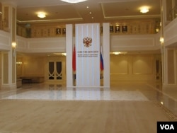 俄罗斯上议院联邦委员会。（美国之音白桦拍摄）