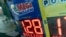 Vé số Mega Millions lên đến 1,28 tỉ đô la được quảng cáo tại thành phố New York, ngày 29/7/2022.