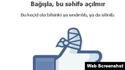 "Yaltaqlara dur deyək" səhifəsi 