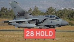 የብሪታንያ የጦር አይሮፕላኖች በሶርያ የአየር ድብደባ ጀመሩ