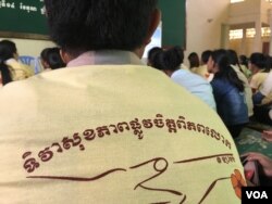 ការប្រារព្ធ​ទិវា​សុខភាព​ផ្លូវចិត្ត​យុវជន​លើក​ទី៤​ នៅ​ឯសាកល​វិទ្យាល័យ​ភូមិន្ទ​ភ្នំពេញ​ ក្នុង​រាជធានី​ភ្នំពេញ​ កាលពី​ថ្ងៃទី១៤​ ខែតុលា​ ឆ្នាំ២០១៦។​ (ហ៊ាន​ សុជាតា/​VOA)