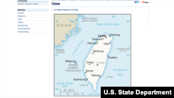 美国国务院网站上的台湾地图