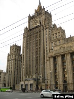 位于莫斯科的前苏联外交部，今天的俄罗斯外交部大楼。(美国之音白桦拍摄)
