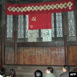 中共湘赣边界第一次代表大会会址