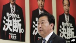 Japanese Prime Minister Yoshihiko Noda announced his resignation as the DPJ chief after losing in parliamentary election in Tokyo, December 16, 2012.