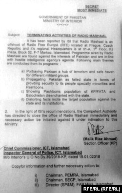 A memo released Friday by the Interior Ministry in Pakistan announces the closure of the Islamabad bureau of a U.S.-funded news agency.