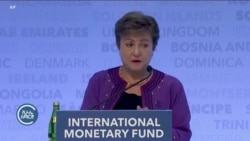 የአይ ኤም ኤፍና ዓለም ባንክ ዓመታዊ ጉባኤ