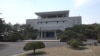Panmunjom Truce Village Prepares to Host Inter-Korean Summit