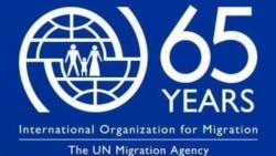 አለም አቀፉ የፍልሰተኞች ቀን በኢትዮጵያ ተከበረ