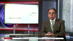 صفحه آخر - حذف رازینی و مقیسه