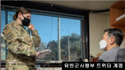 유엔군사령부가 31일 페이스북, 트위터 계정을 통해 2020년 한 해 동안 북한군과 통신선을 계속 유지해 왔다고 밝히면서 판문점에서 직통전화를 거는 장병의 모습이 담긴 사진을 공개했다.