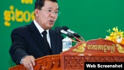 Prime minister Hun Sen speaks at Belty University. 