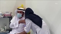 تطبیق واکسین کووید۱۹ در عربستان آغاز شد
