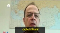 ادامه اعتصابات کارکنان صنعت نفت و گاز ایران