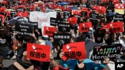 និស្សិត​ហុងកុង និង​អ្នក​គាំទ្រ​នៅ​តៃវ៉ាន់​កាន់​ពាក្យស្លោក ដែល​សរសេរ​ថា «គ្មាន​ទេ​បត្យាប័ន​ទៅ​ចិន» និង «តៃវ៉ាន់​គាំទ្រ​ហុងកុង» ដើម្បី​ប្រឆាំង​នឹង​សំណើ​ច្បាប់​បត្យាប័ន​នៅ​ខាង​ក្រៅ​អគារសភា Yuan នៅ​ក្នុង​ក្រុង​តៃប៉ិ កាលពី​ថ្ងៃទី១៦ ខែមិថុនា ឆ្នាំ២០១៩។