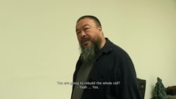 艾未未：监控中的灵感 -新作“神圣”-81天监禁写照