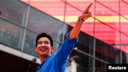 พิธา ลิ้มเจริญรัตน์