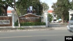 ការិយាល័យ​​របស់​អង្គភាព​​​ប្រឆាំង​​អំពើ​ពុករលួយ​​នៅ​​កម្ពុជា ​ដែល​ជា​ស្ថាប័ន​​គ្រប់គ្រង​​ដោយ​រដ្ឋាភិបាល។