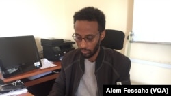  ዶክተር ኢሰያስ በላይ