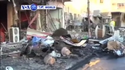 VOA60 Duniya: Wani Bom Da'aka Boye ya Tashi da Wasu Motoci Guda Biyu, Iraqi, Oktoba 23, 2014