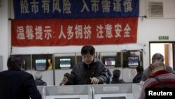 上海股民在春节长假过后第一个股票交易日在一家交易所密切关注股市行情，2016年2月15日。