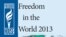 Izveštaj Fridom Hausa za 2013.