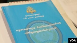 ឯកសារ៖ ​កម្រង​ឯកសារ​ច្បាប់​ស្តីពី​ការប្រឆាំង​អំពើ​ពុករលួយ​ក្នុង​រាជធានី​ភ្នំពេញ កាលពី​ថ្ងៃ​ទី៨ ខែកញ្ញា ឆ្នាំ២០១៦។ (ហ៊ាន សុជាតា/VOA)