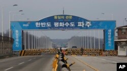 South Korean army soldiers stand guard at the Unification Bridge, which leads to the Panmunjom in the Demilitarized Zone in Paju, South Korea, Dec. 16, 2019.