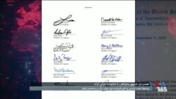 همدردی جمهوری‌خواهان با خانواده چارلی کرک
