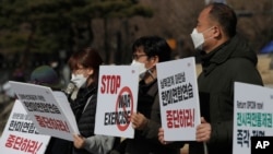 Južnokorejski demonstranti drže transparente tokom protesta protiv zajedničkih vojnih vežbi Južne Koreje i SAD, u blizini predsedničke Plave kuće u Seulu, Južna Koreja, 8. marta 2021.