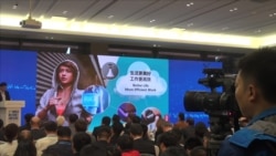 互联网大会与会者避谈网络自由