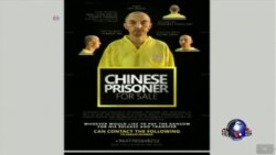 中国挪威谴责伊斯兰国杀害人质