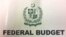 pakistan federal budget
