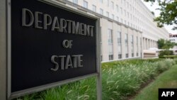 ARHIVA - Zgrada Stejt departmenta u Vašingtonu (Foto: AFP/Alastair Pike)