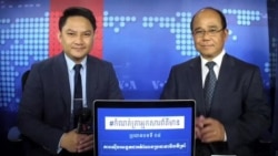 ការស៊ើបអង្កេតដកតំណែងប្រធានាធិបតី​ត្រាំ